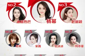 所有明星艺人榜单被取消，饭圈彻底凉了，粉丝终于能好好学习了？图片