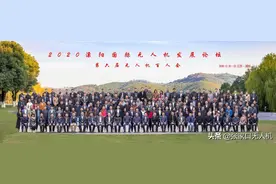 张家口市无人机协会应邀参加2020年溧阳国际无人机发展论坛图片