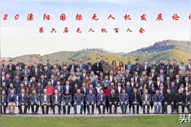 张家口市无人机协会应邀参加2020年溧阳国际无人机发展论坛图片