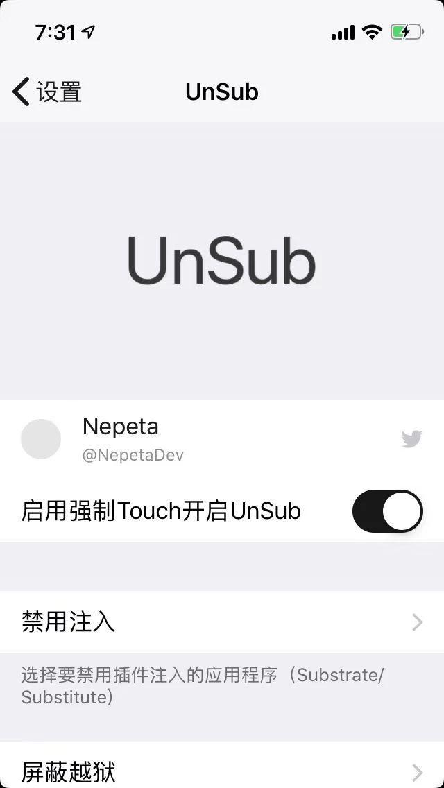 小白怎么越狱？三分钟包学会