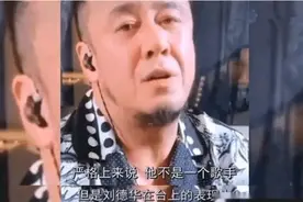 杨坤的尴尬：人穷莫入众，言轻莫劝人，即使你说得对​图片