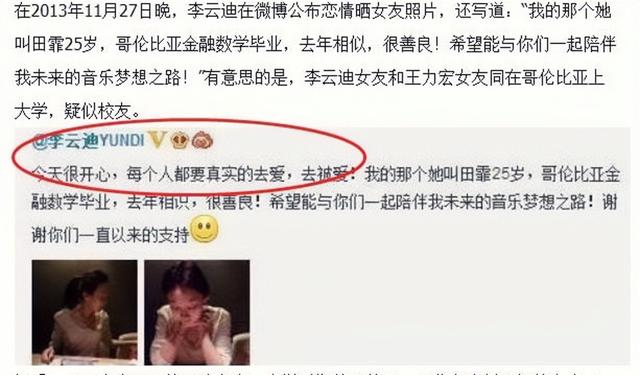 “钢琴王子”李云迪的瓜，他的故事比你想像得荒唐