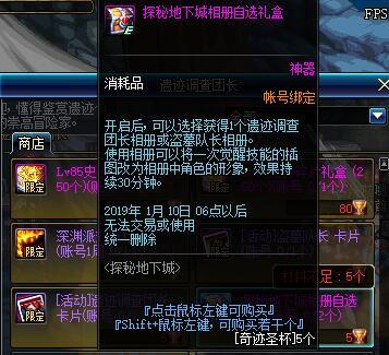 DNF95版本要来了！国服11.29日版本探秘地下城等加速毕业