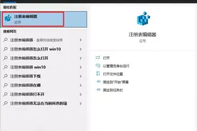 微软搜索真的无力吐槽，试试这个方法瞬间提速图片