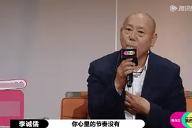 2次婚姻失败大黄毅清8岁的黄奕，凭啥嘲笑秦昊娶伊能静像娶个娘图片