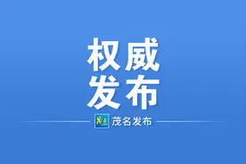 关于“两新”领域“两优一先” 拟表彰对象的公示图片