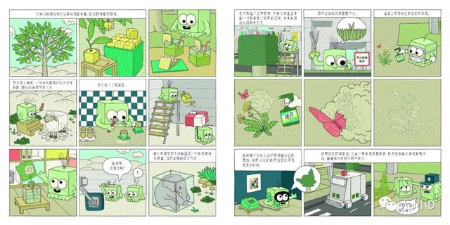 经典绘本大推荐