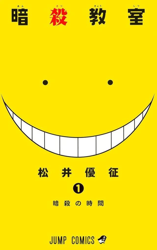 15万人票选「日本人最喜欢的漫画」Top100，海贼王登顶