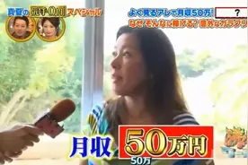 日本主妇靠捡垃圾月赚50万！在日本致富这么简单？图片