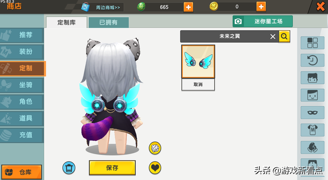 迷你世界重新上线，三类道具受限，永久绝版装扮免费送