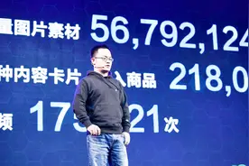 胡云亭：未来，人工智能技术可以为今日头条创作者提供哪些帮助？视频封面