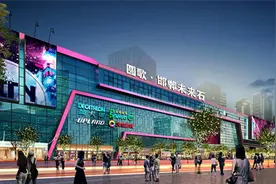 全新升级 “石”在可期 ——圆歌∙邯郸未来石调改工程匠心启动图片