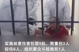 罪大恶极！执行死刑！图片