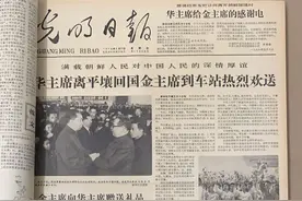 百名女大学生讲述100个党史故事〡真理标准问题大讨论：一九七八年的“一声春雷”图片