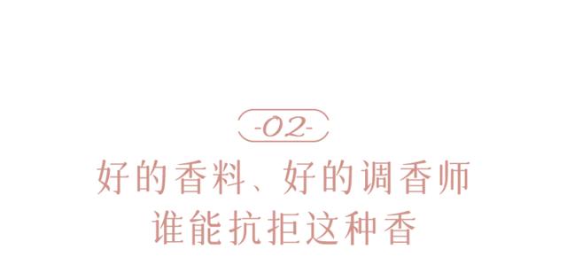 栀子花身体乳体香