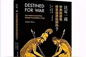 比尔·盖茨等16位名人力荐，非常值得读的10本书！图片