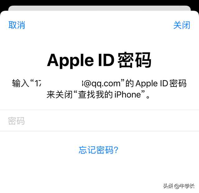 苹果账户被禁用怎么办