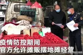 成都逛夜市模式重新开始！允许摆地摊，才是刺激消费的最佳方式！图片