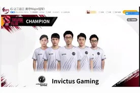 刀塔B神：梦回2017？IG同一天让二追三，冥冥中自有天意图片