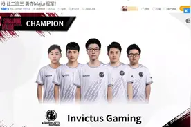 刀塔B神：梦回2017？IG同一天让二追三，冥冥中自有天意图片
