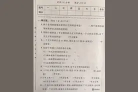 正方形、长方形、时间，三年级的孩子学得怎样？两套试卷拿去检测图片