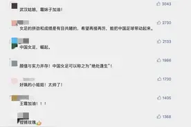 巾帼不让须眉！这些小姐姐，太飒了图片