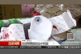 一箱茅台酒运输途中碎了两瓶！剩下四瓶也“泡汤”，德邦快递理赔引争议图片