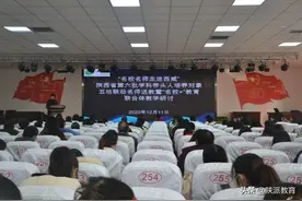 陕西省第六批学科带头人培养对象五坊联动名师送教暨"名校+"教育联合体教学研讨活动举行图片