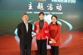 安徽广播电视台记者臧一铭 获选“2020安徽最美消费维权人物”图片