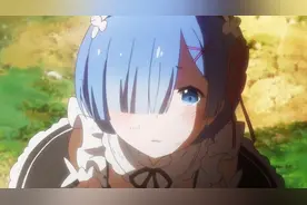 霸权新番《从零开始的异世界生活》强势回归，蕾姆的戏份让爷哭了图片