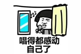 搞笑段子：闺蜜为表示对方是渣男，从口袋掏出口香糖嚼两下吐出来图片