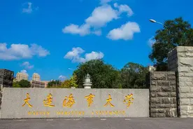 大连海事大学2021年高考录取结果发布（20210717、20210719更新）图片