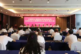 中国民主建国会呼和浩特市玉泉区总支部第四次会员代表大会胜利召开图片
