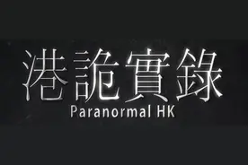 一波港风向你袭来！注意查收图片
