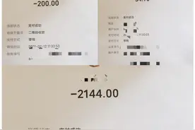 手机通讯录里的“密”之联系人图片