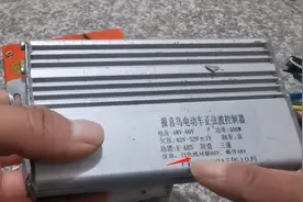 电动车上有个开关，没电还能让车辆跑10公里，可惜很多车主不知道图片