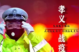 孝义：我们都是追梦人，一起走过2020图片
