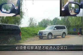 坡道弯路视线不清，这种复杂地形的T型交叉，三个观察不能少图片