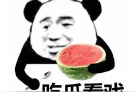 学位之争大戏落幕，麓小飞了，钰龙天下将划入新学校图片