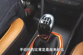 手动挡的车子越来越少，会退出市场吗？手动挡的优点自动挡没法比图片