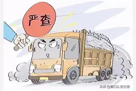 营口公安交警重拳打击“小金刚”超载等交通违法行为图片