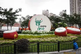 十年一瞬间，2010上海世博会图片