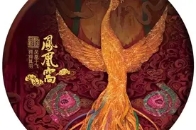 凤凰窝：一片灵动的茶叶图片