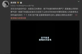 张杰老歌疑似被抄袭，工作室：持续关注后续版权判定结果图片