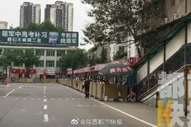 返程日西安城西客运站客流量不大 相比去年减少一半图片