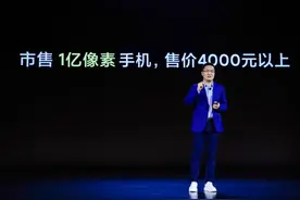 卢伟冰全程吊打友商 Redmi Note9 Pro真实力盘点图片