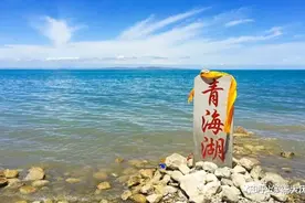 青海省公务员工资待遇真实揭秘图片