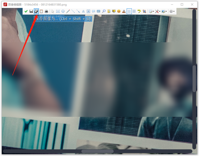 图片马赛克怎么打 苹果手机图片马赛克怎么打_品学知识网