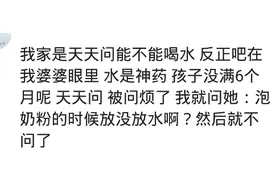 你见过那些无知的老人？楼梯上滚下来，奶奶把我交给了耶稣图片