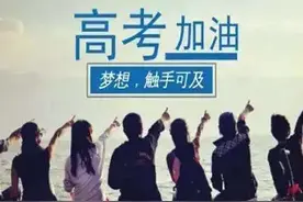 高考监考“三得体”图片